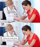 Метод лікування
