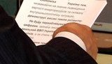 This is How the Ukrainian President Reads His Speeches.... PHOTO