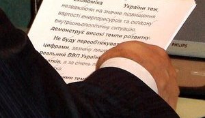 This is How the Ukrainian President Reads His Speeches.... PHOTO