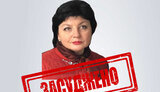 колаборантка