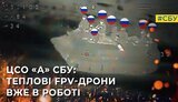 війна