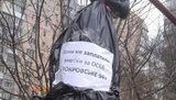 "Они не заплатили взнос": на детской площадке в Житомире "повесили" должников ОСМД. ФОТОрепортаж