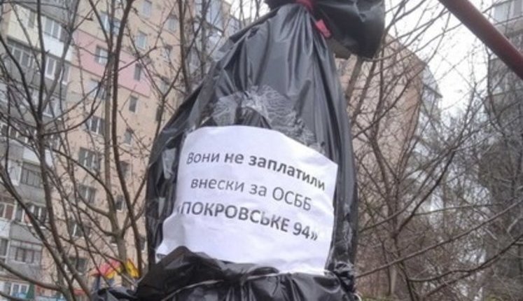 "Они не заплатили взнос": на детской площадке в Житомире "повесили" должников ОСМД. ФОТОрепортаж
