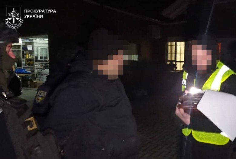 подозрение