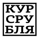 Мосбіржа презентувала новий логотип