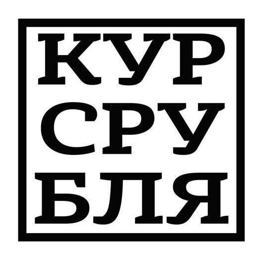фотожаба