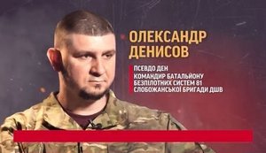 "Без артиллерии не обойтись": комбат 81-й ОДШБр Денисов о тандеме дроны-пушки и тяжелых боях на Славянско-Краматорском направлении