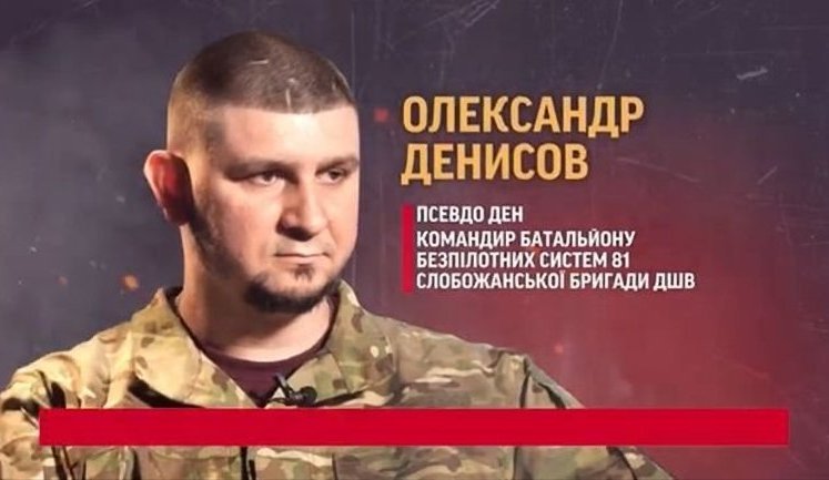 "Без артиллерии не обойтись": комбат 81-й ОДШБр Денисов о тандеме дроны-пушки и тяжелых боях на Славянско-Краматорском направлении