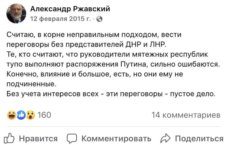 Як загинув від рук російських окупантів шанувальник РФ Олександр Ржавський 02