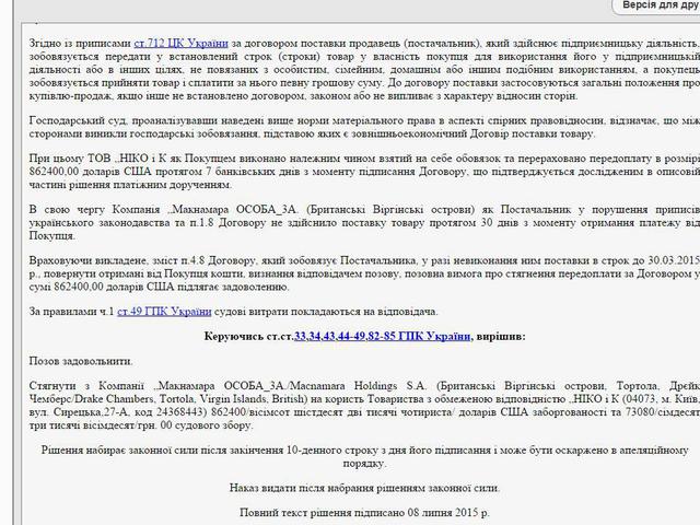 реестр