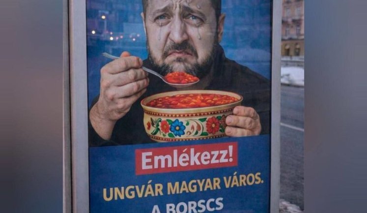 Називали Україну "мафіозною державою": державний телеканал Угорщини вибачився за роки пропаганди, - ЗМІ