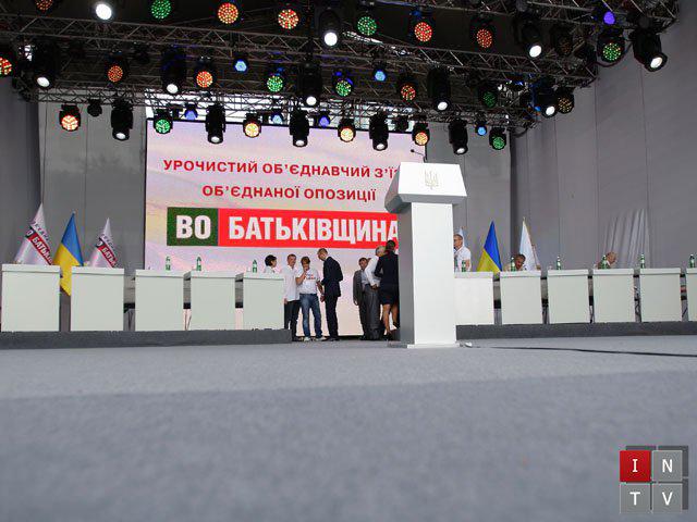Цензор.НЕТ Изображение