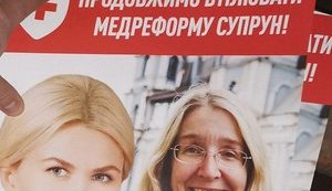 На 179 округе зафиксировано распространение "черной" агитации против кандидата в нардепы Юлии Светличной, - КИУ. ФОТО+ВИДЕО