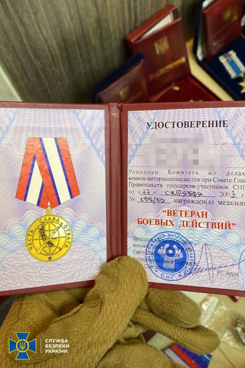 СБУ арештувала майно охоронця Януковича на 50 млн грн 10