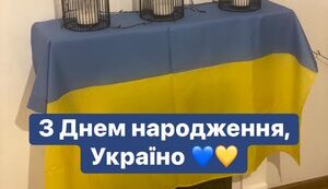 Народжені 24 ̶с̶е̶р̶п̶н̶я̶ лютого