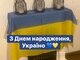Народжені 24 ̶с̶е̶р̶п̶н̶я̶ лютого