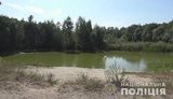 Поліцейські на Сумщині прикинулися грибниками, щоби спіймати на гарячому залізничника-педофіла. ФОТО