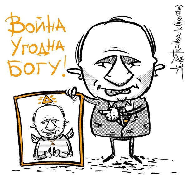 фотожаба