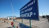 У вересні пасажиропотік на адмінмежі з окупованим Кримом знизився на 21%, - МінТОТ. ІНФОГРАФІКА