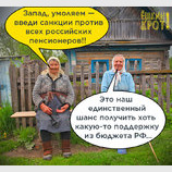 Единственный шанс