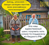 Единственный шанс