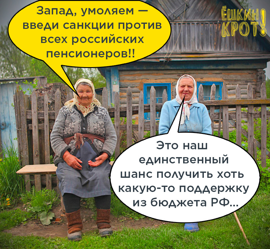 Единственный шанс