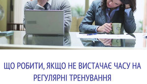 Сидячий образ жизни вреден, как курение: Супрун дала советы офисным работникам