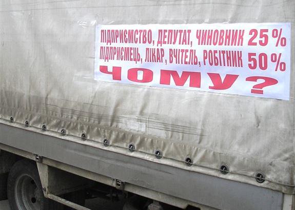 Цензор.НЕТ Изображение