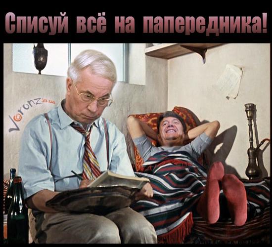 Калькуляція покращення