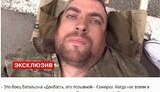 плен кулиш