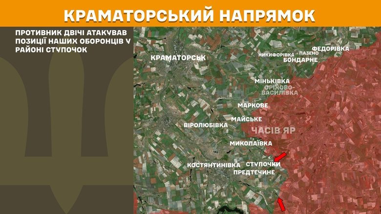 Ситуация на фронте: многочисленные атаки врага и успешная оборона ВСУ