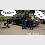 ...будем искать