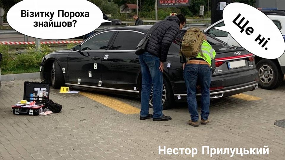 ...будем искать