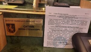 Депутатам Львовского облсовета вручили повестки. ФОТО