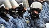 крым мвд беркут