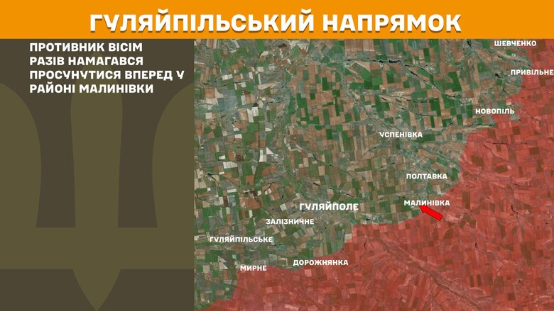 Генштаб карти