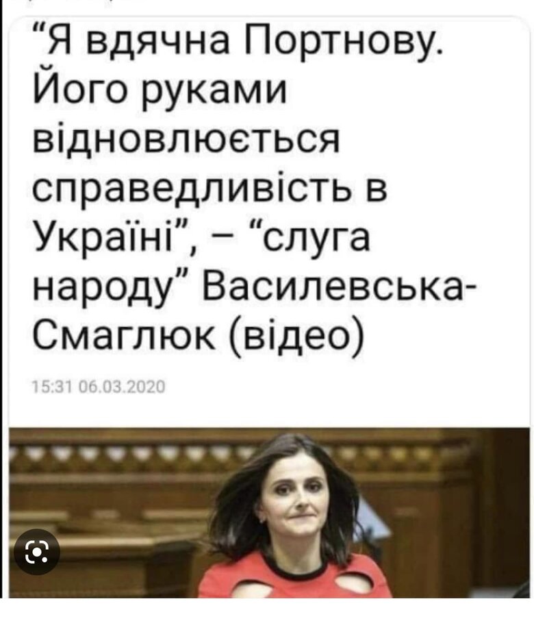 Слуга народу Василевська-Смаглюк пояснила, чому 24 лютого закликала українців не евакуюватися: Керівництво казало, що загрози для цивільних немає 03