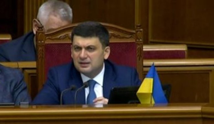 Уряд має план "Б" на випадок, якщо Росія вдасться до блокування роботи української ГТС, - Гройсман. ВIДЕО