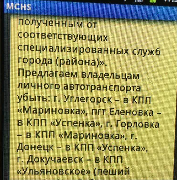 Чиновників окупаційних адміністрацій ЛНР та ДНР почали евакуювати з понеділка, перші біженці вже в Ростові-на-Дону, - правозахисник Лисянський 04 Чиновників окупаційних адміністрацій ЛНР та ДНР почали евакуювати з понеділка, перші біженці вже в Ростові-на-Дону, - правозахисник Лисянський 04