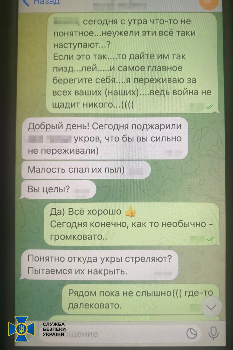 Затримано медсестру, яка працювала на ФСБ і зливала ворогу персональні дані українських захисників, - СБУ 05
