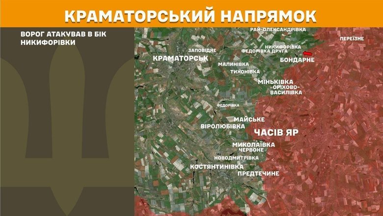 Ситуація на фронті 13 травня 2026 року: що відомо?