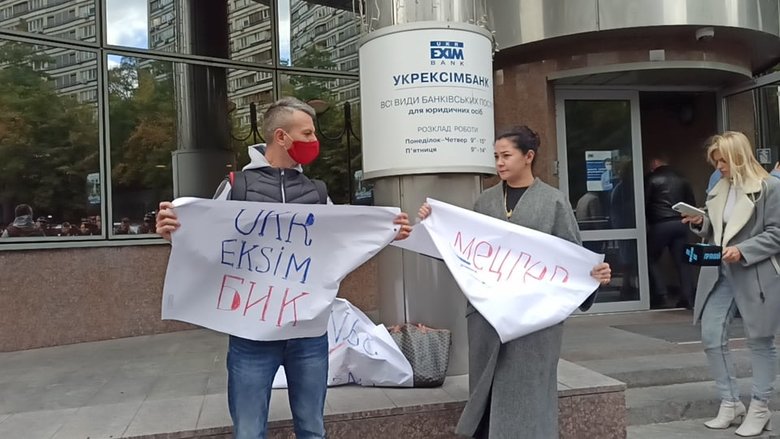 UKREKSIM Бик и Зітріть Мецгера в нуль: журналисты пикетировали Укрэксимбанк - из окна на митингующих упал вазон 05