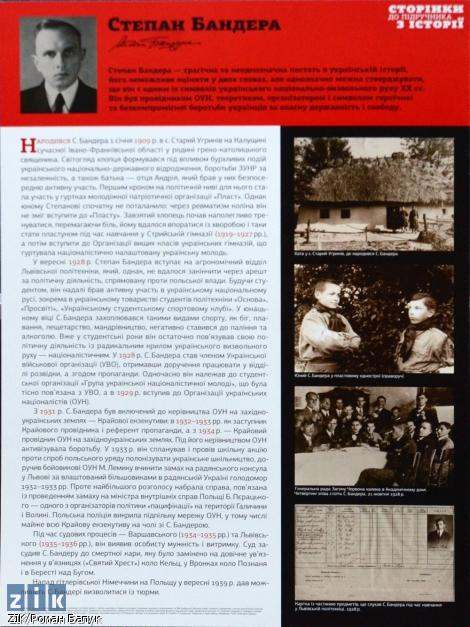 Цензор.НЕТ Изображение