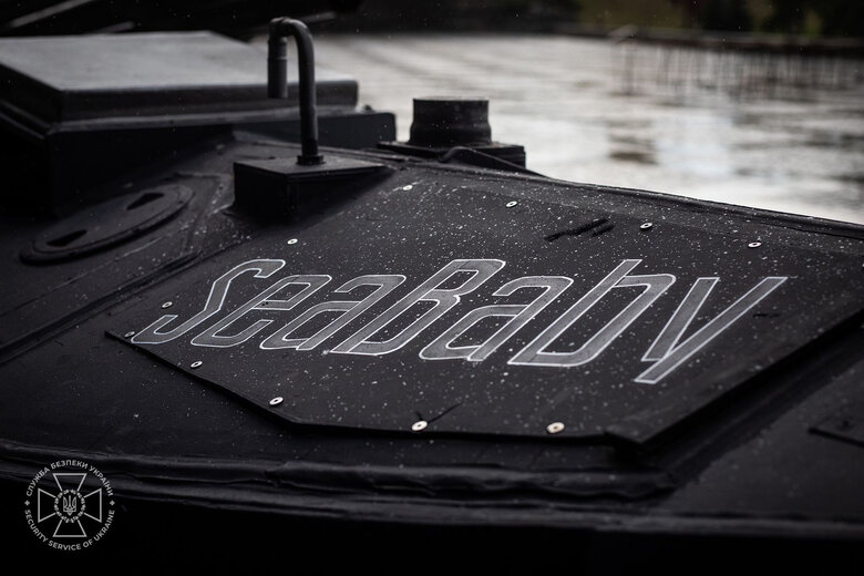 Дрон "Sea Baby"