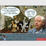 Фиг вам