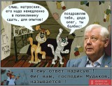 Фиг вам