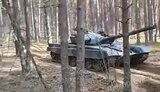 танк