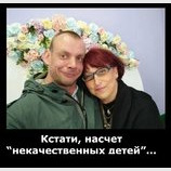 Вопрос риторический...