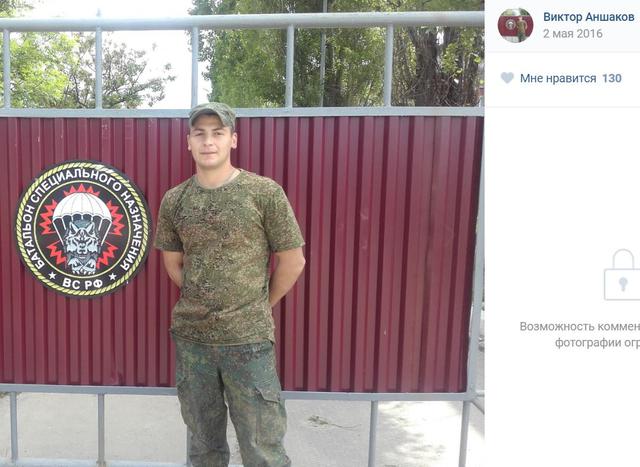 Russias 8th Brigade soldiers exposed as occupiers of Ukraines Donbas 11 Russias 8th Brigade soldiers exposed as occupiers of Ukraines Donbas 11