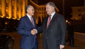 "Ми рішуче налаштовані на продовження реформ в Україні", - Порошенко - президенту групи Світового банку. ФОТО